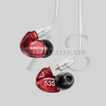 Shure SE535 Limited Edition